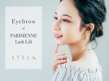 アイラ 川口店/[眉毛&まつげパーマSETメニュー]