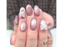 アイネイル(iNAIL)/