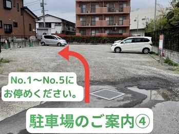 サロン ド アジア(salon de Asia)/●駐車場のご案内●