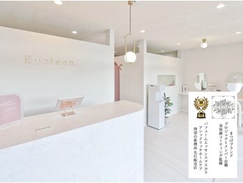 アイリーン(Eyeleen)