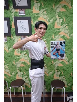 尼崎整骨院/腰の痛み