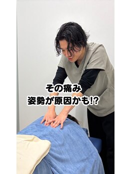 志村三丁目駅前鍼灸院 接骨院/グーグルマップに動画も多数！！