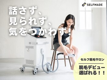 セルフメイド 東大阪店(SELFMADE)