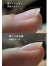 美フォルムワンカラー