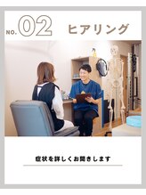 ラキピラティス かわたに接骨院(Lakipilates)/症状を詳しくお聞きします！