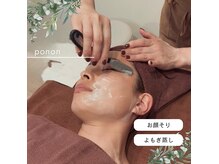 スズジュク 宇部中央店(SUZUJUKU)