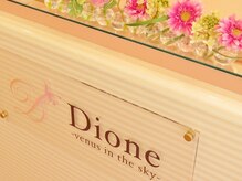 急な予約の変更にも対応