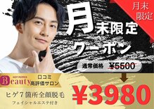 アルゴ 敦賀店(ALGO)