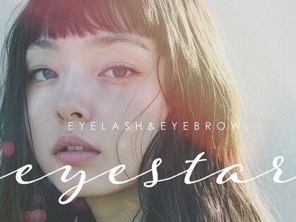 アイスタープラス 金沢店(EYE STAR+)の写真