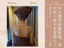 ケムズ インプルーブメントサロン(KMS IMPROVEMENT salon)/