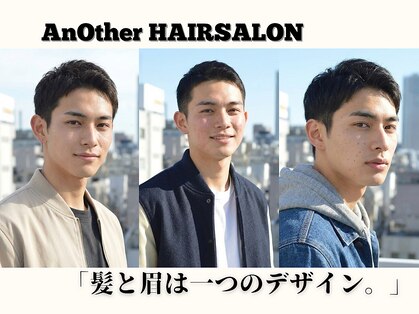 アナザー 大倉山(AnOther)の写真