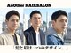 アナザー 大倉山(AnOther)の写真