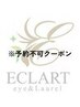 ↓アイブロウのクーポンはここから下↓＜#眉毛 #アイブロウ #眉毛＞