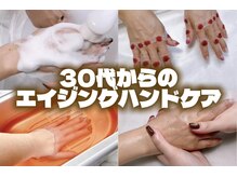 レアノアネイル(Leano'a Nail)
