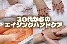 レアノアネイル(Leano'a Nail)