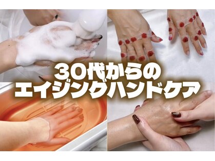 レアノアネイル(Leano'a Nail)の写真