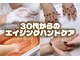 レアノアネイル(Leano'a Nail)の写真