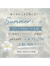 プレミアムコース4回！【小顔矯正+オイルケア+美顔器】￥83600→35200