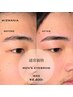 【メンズ眉毛】眉毛WAX ((メンズスタッフによる施術))