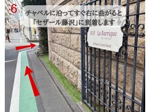 エアー 藤沢店(AIR)/
