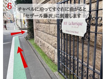 エアー 藤沢店(AIR)/