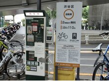 グリーンピール エルモナ(GREENPEEL ELMONA)/自転車でお越しの方（駅前に有）