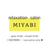 ミヤビ(MIYABI)のお店ロゴ