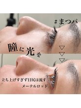 リグレイス(Re.Grace)/ラッシュリフト