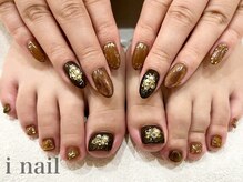 アイネイル(i nail)/