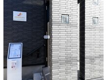 アロマジュ(AROMAZYU)の雰囲気（外観雰囲気★）