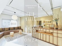 温座. 久屋大通店