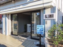 リヒ(LIHI)の雰囲気（外観）