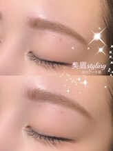 ボアップ 松山店(boappu)/美眉スタイリング