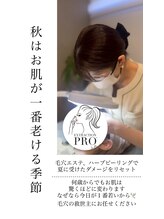 エクラーレ(Eclale)/【毛穴ケア】