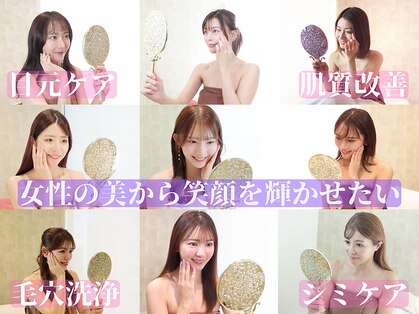 アイリープ(eyeleap)の写真