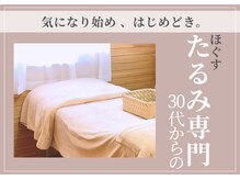 ハナハナ(hanahana)