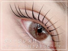 ナチュリー(Natully)