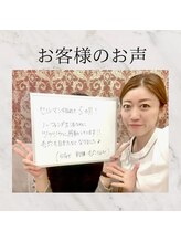 サロンドセルマン(Salon de serment)/