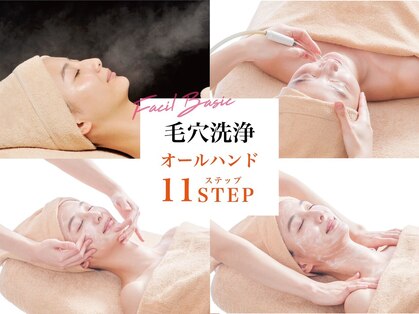 VS28スキンケアスタジオ バリイン 千葉(BALI IN)の写真