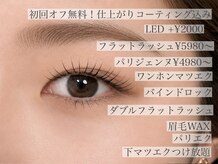江南まつげ