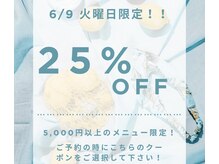 アンナネイル(ANNA Nail)