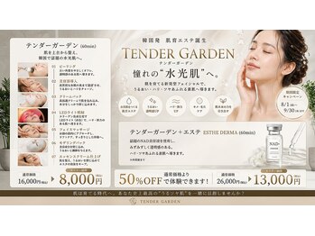 セラヴィ 栄生店の写真/【免許資格ありサロン】※結果重視 韓国肌管理/たるみ/毛穴/小顔効果/水光肌