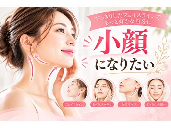 おがさわらファミリィ整体院の写真/小顔美容整体で理想のフェイスラインへ！たるみケアで本来の魅力を引き出し輝く自分に♪