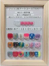 ネイルサロン ファンリッシュ(FANLISH)/フット1本アート￥7500(+tax)