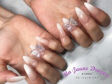 アン ジョーヌドラゴ/【ロングネイル】ベイビーブーマ