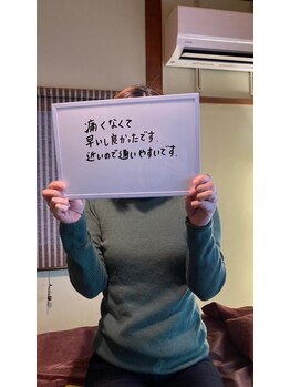 脱毛サロン 魔法のランプ/利用者様の声【１８】