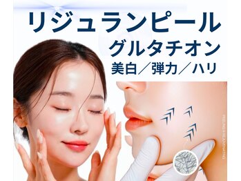 美助(bisuke)/リジュランピール