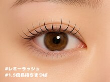 レミーラッシュ 国分寺北口店
