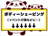 結婚式 、イベント行事 、推し活など色々なシーンでご利用いただけます♪♪