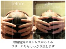 ライフチャージ(Life Charge)/コリ・ハリ解消で快眠へ導きます